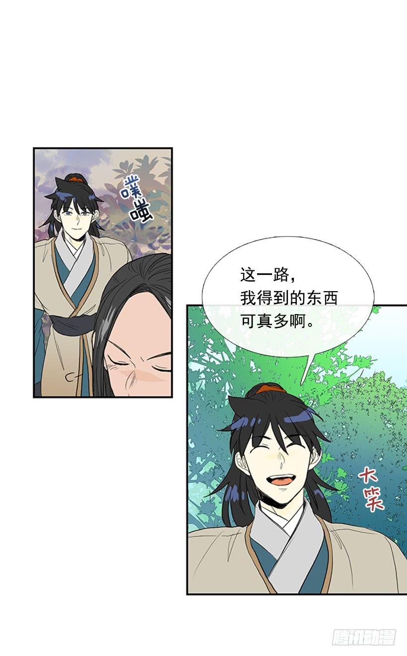 启程11