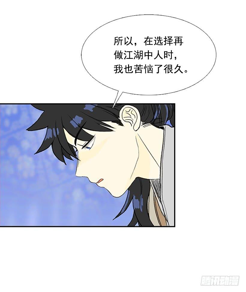 叙旧6