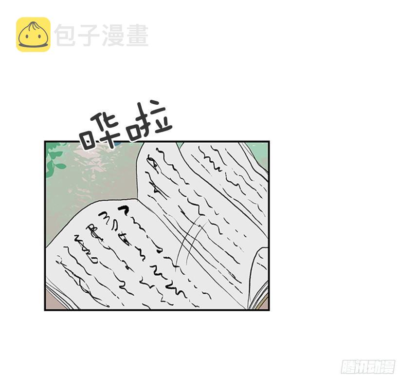 认真学习6