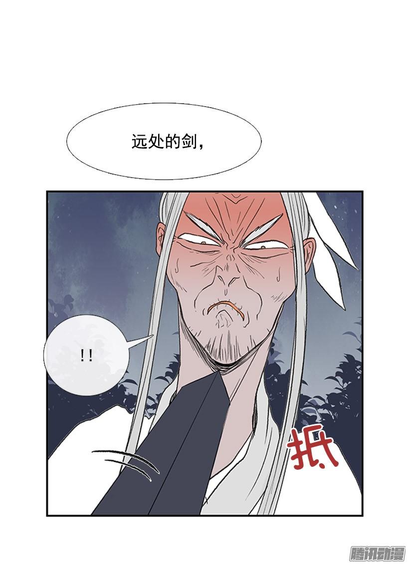 谁的命令28