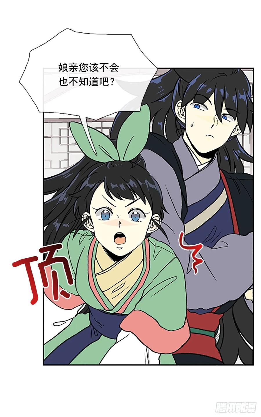 失踪10