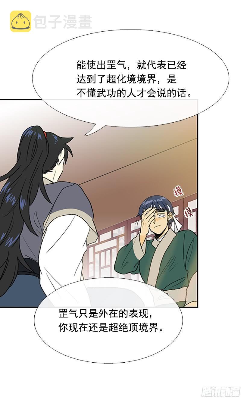 故人11