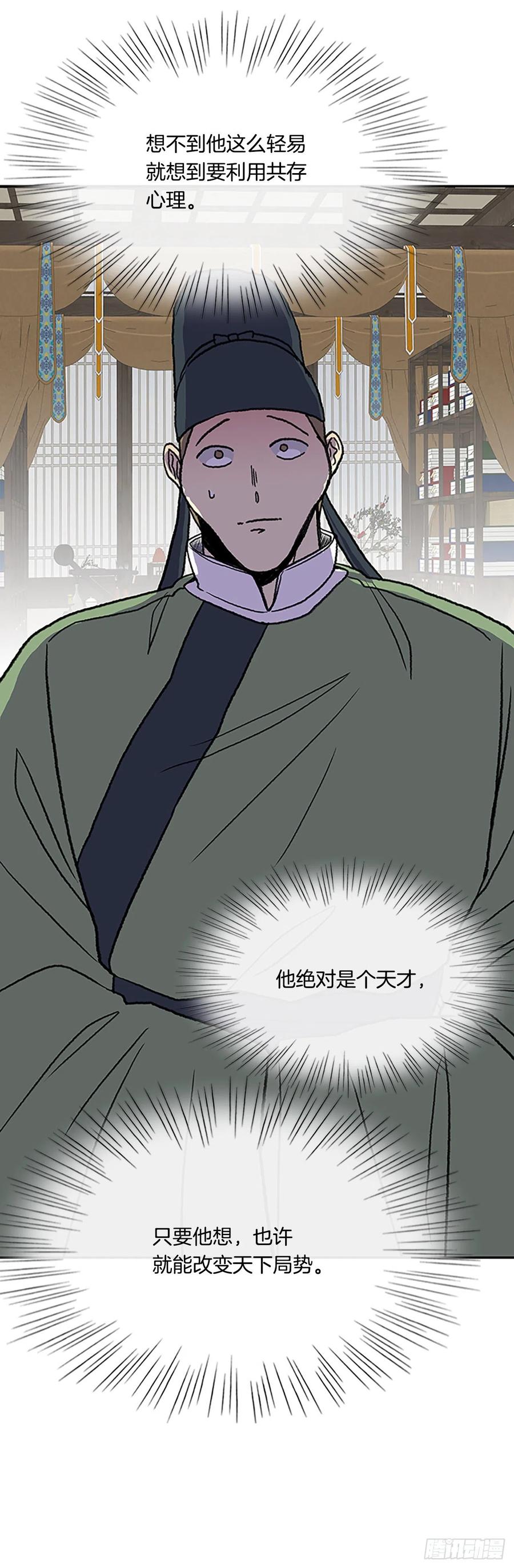 武术（2）11