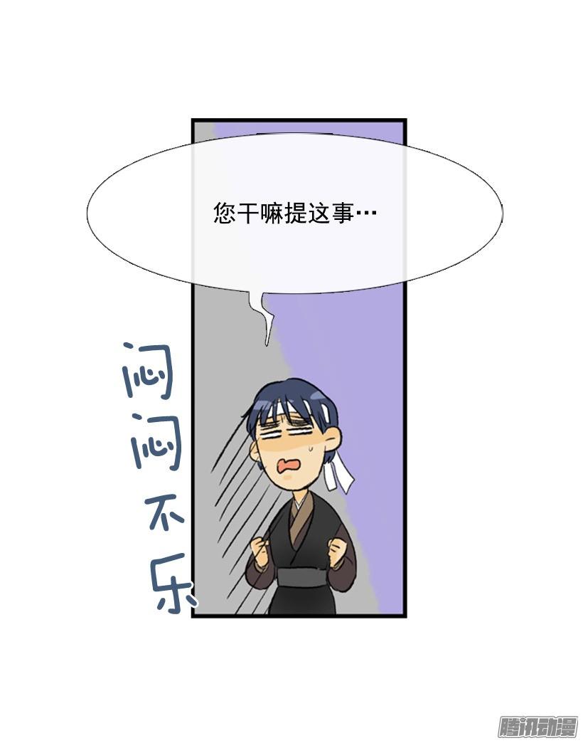 加快行程21