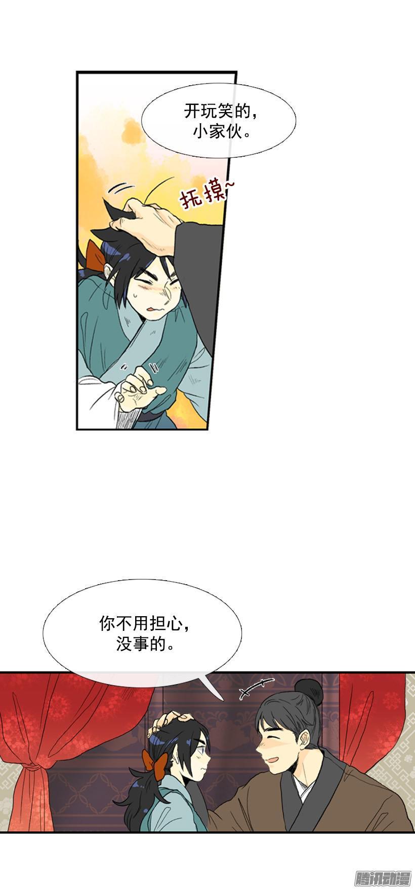郡主4
