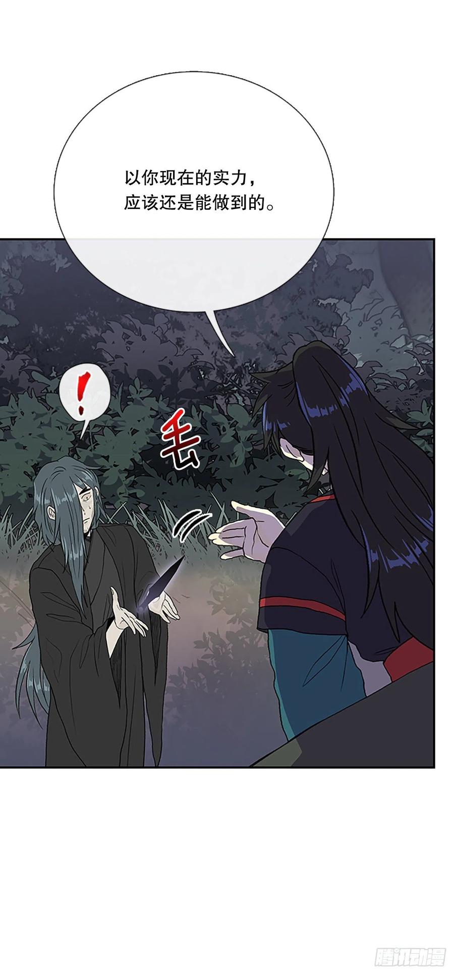 398.人魔关（1）19