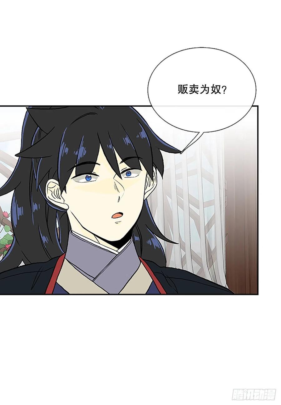 回家（1）13