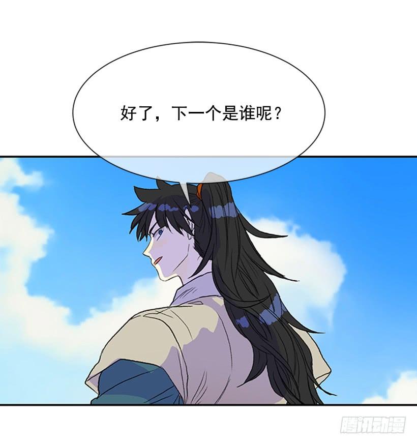 葬送28