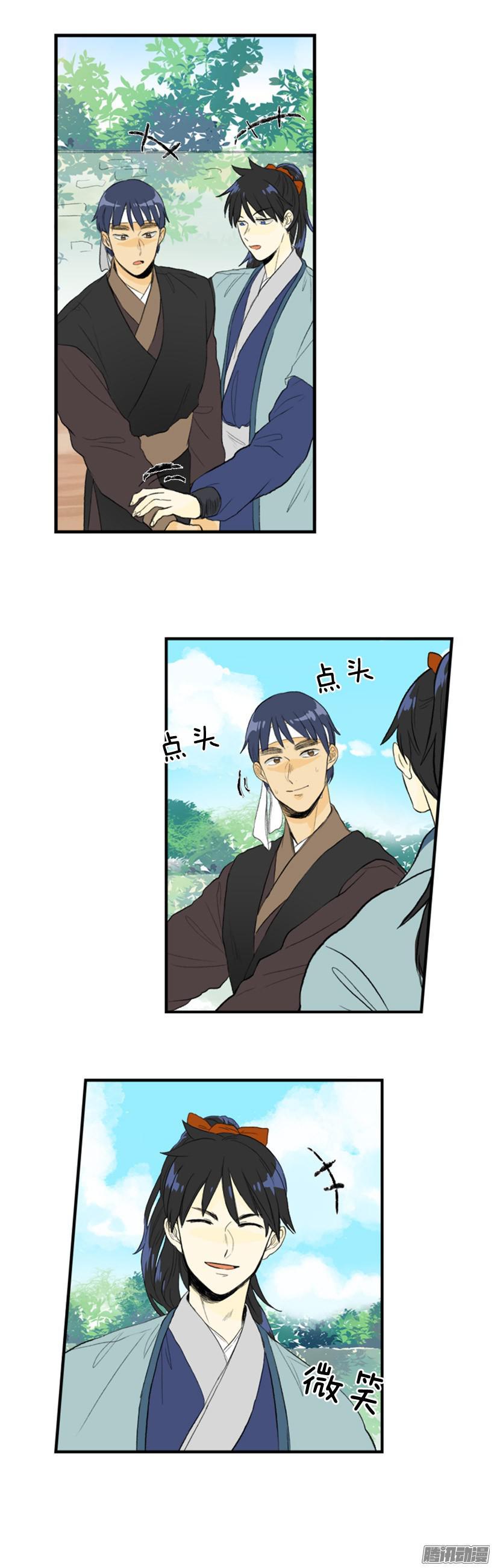 完工4