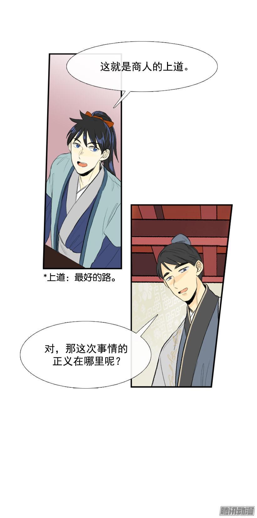 完美结束2