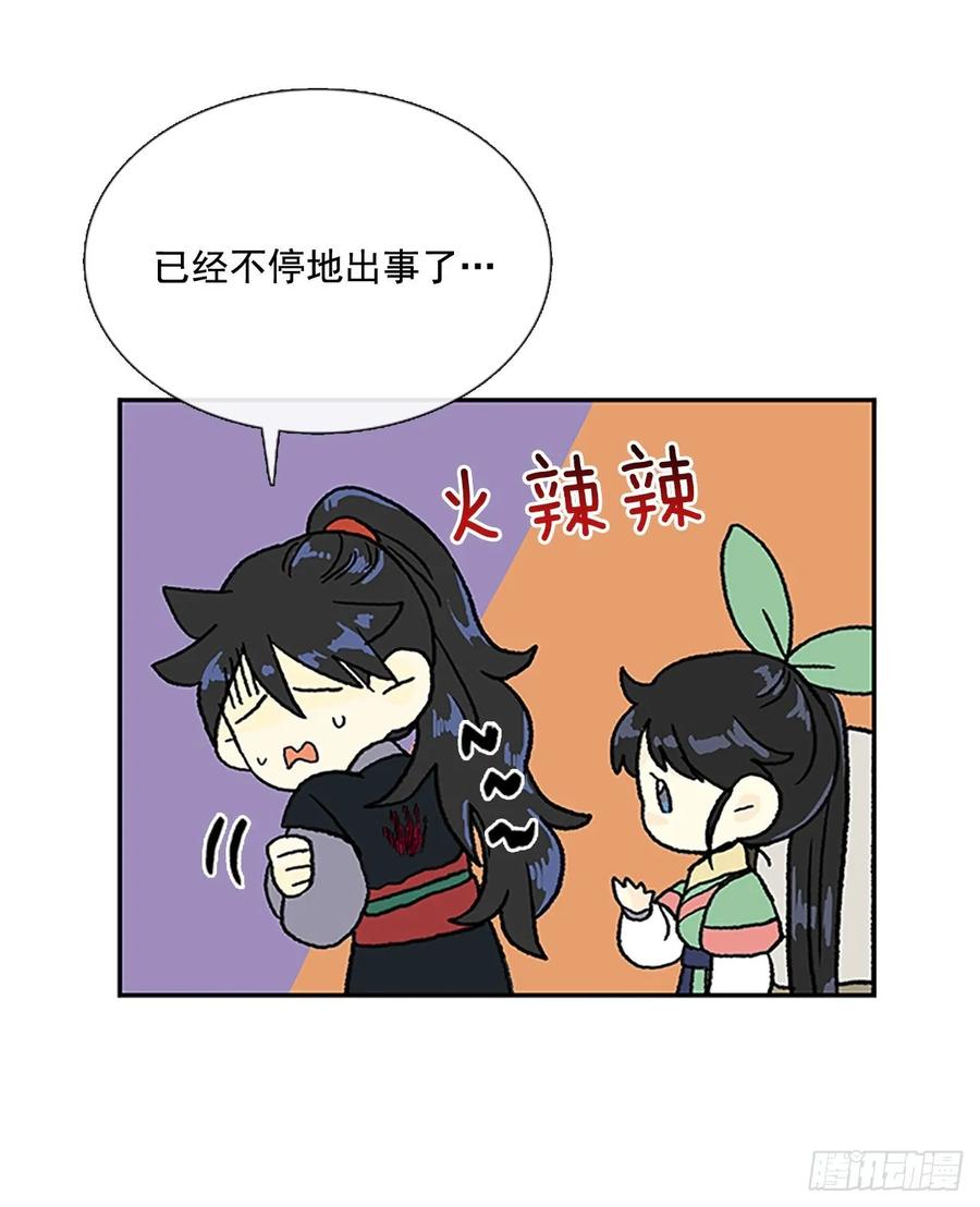 小灾25