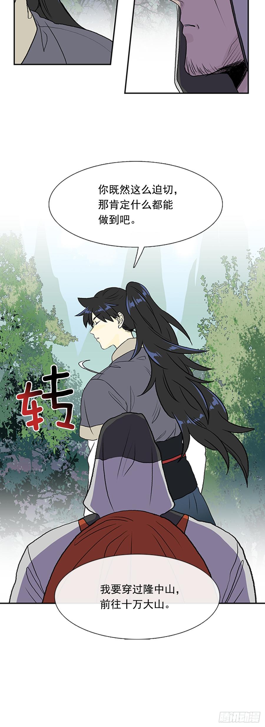神女5