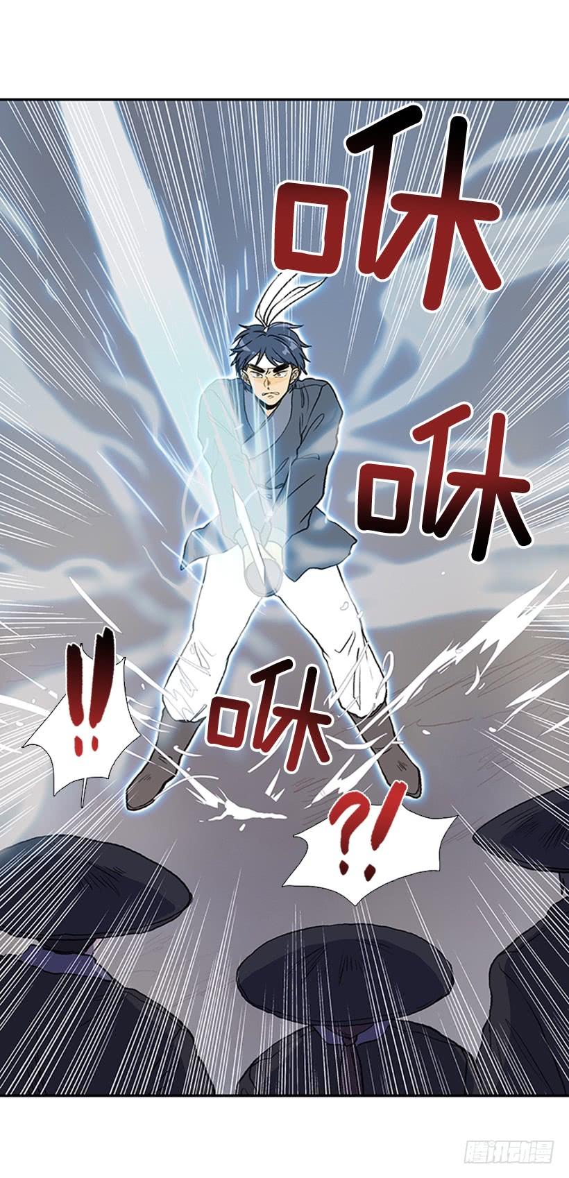 重伤5
