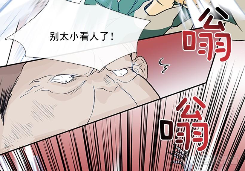 巨气剑6