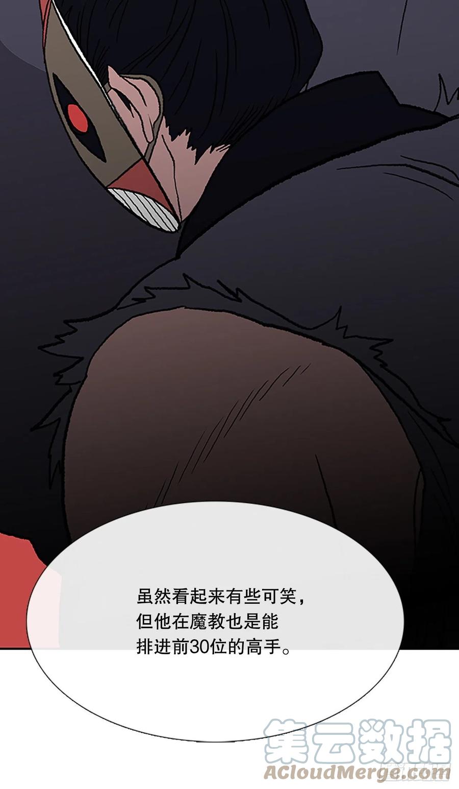 400.重魔关（1）32