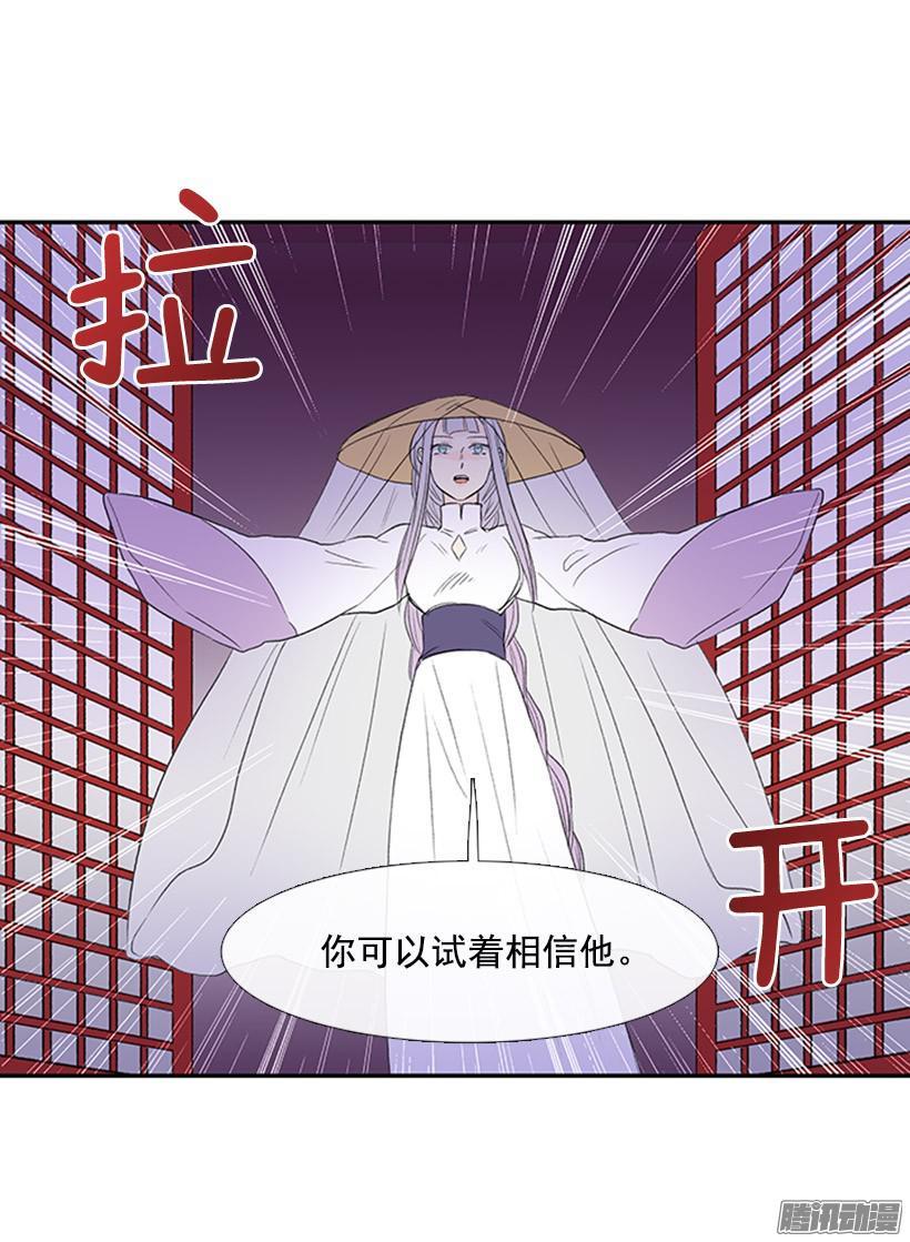 相信他25