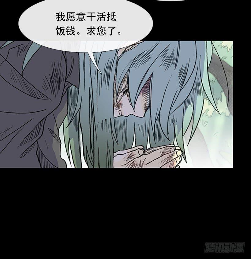 留下18