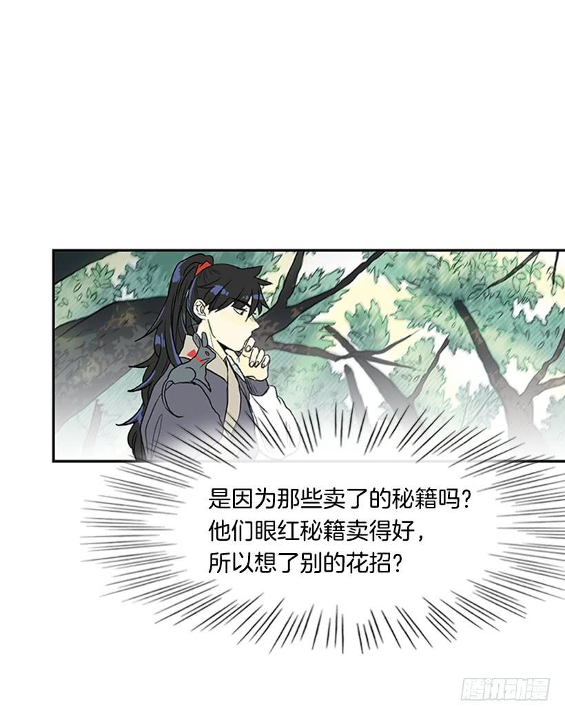 急讯22