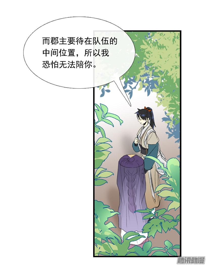 有你相伴13