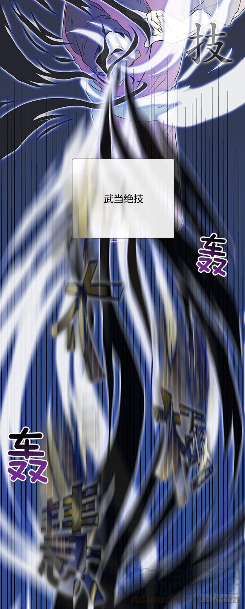 斗法 216