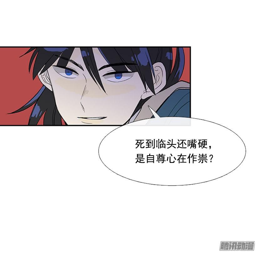 杀人8
