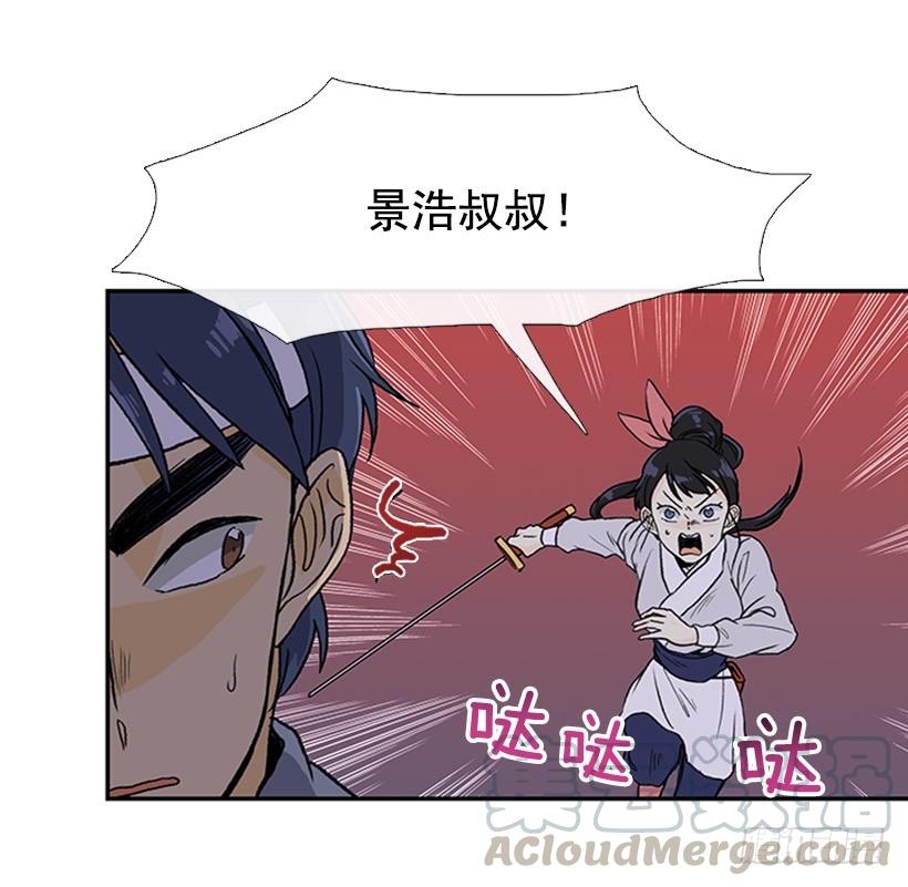 遇袭20