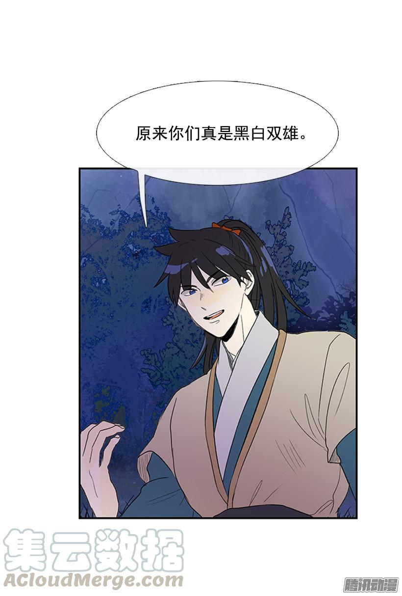 相信他30