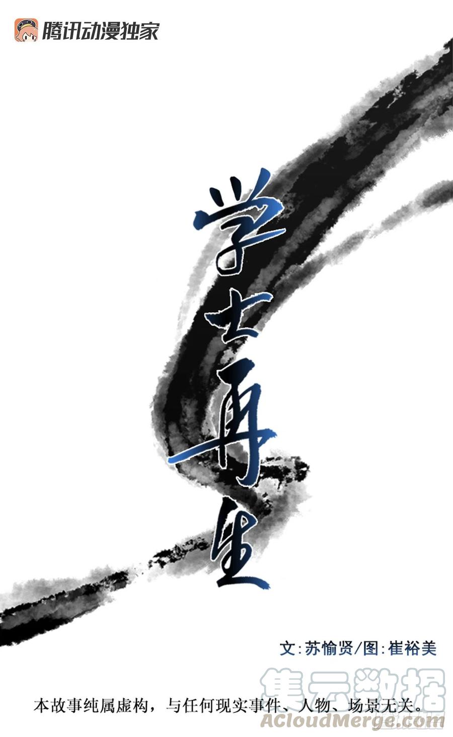 天魔神剑（1）0