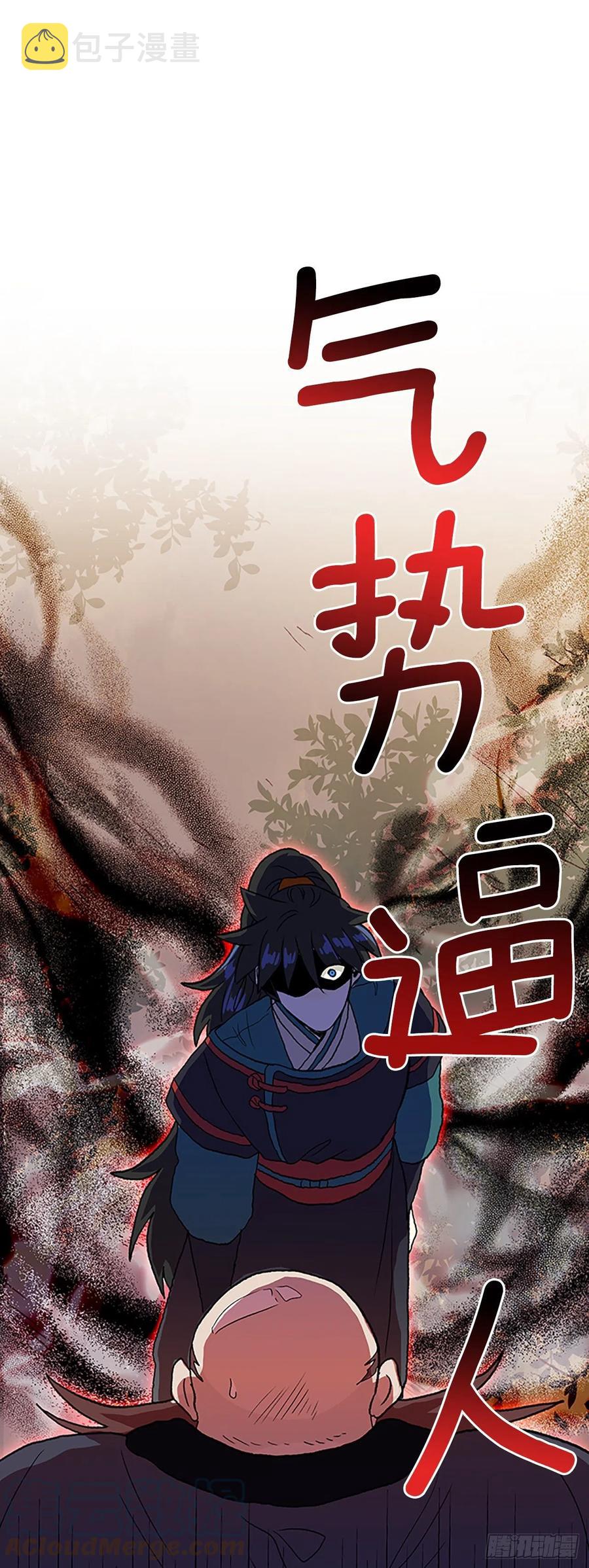 403.联手通关（2）6