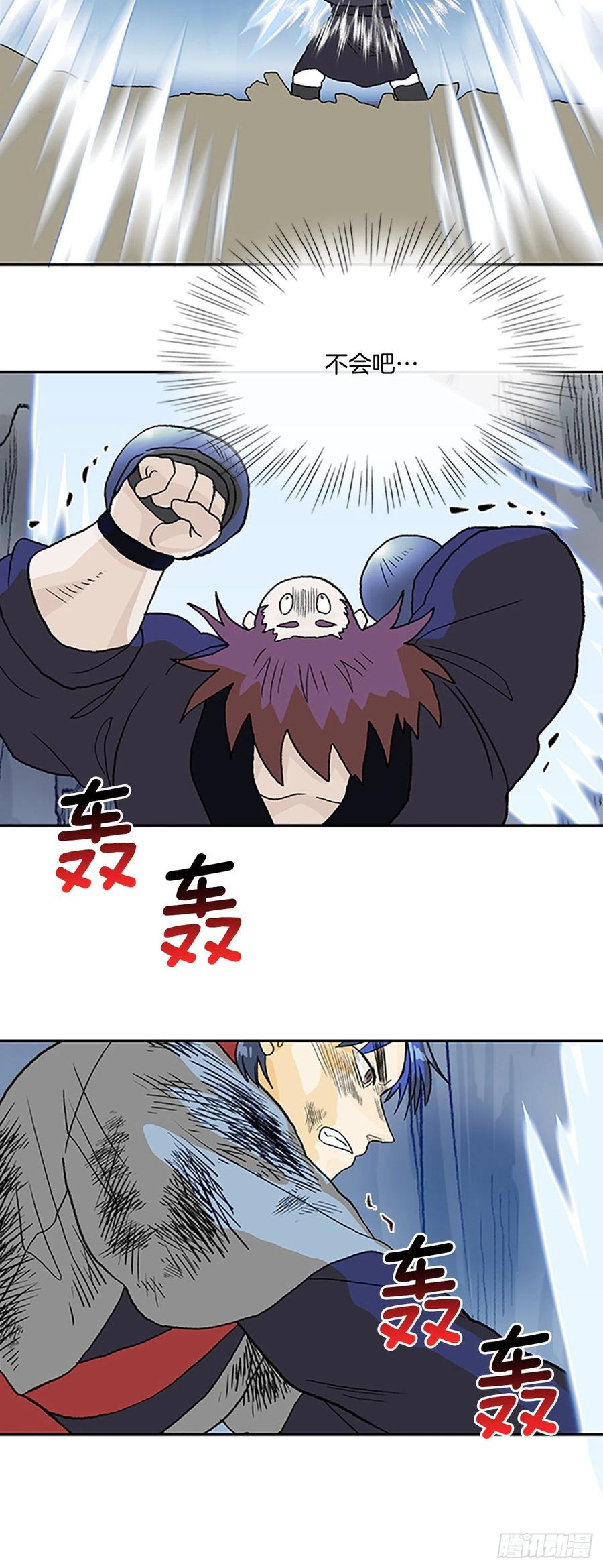 407.战况焦灼（2）23