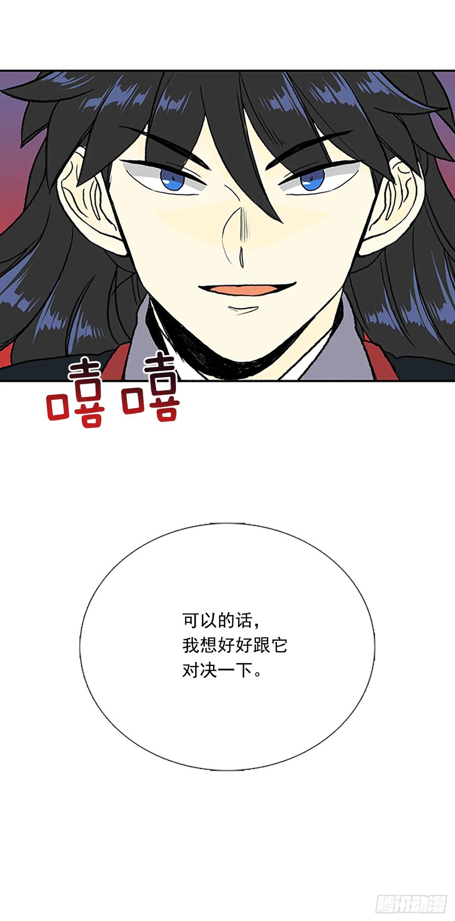 人面蜘蛛22