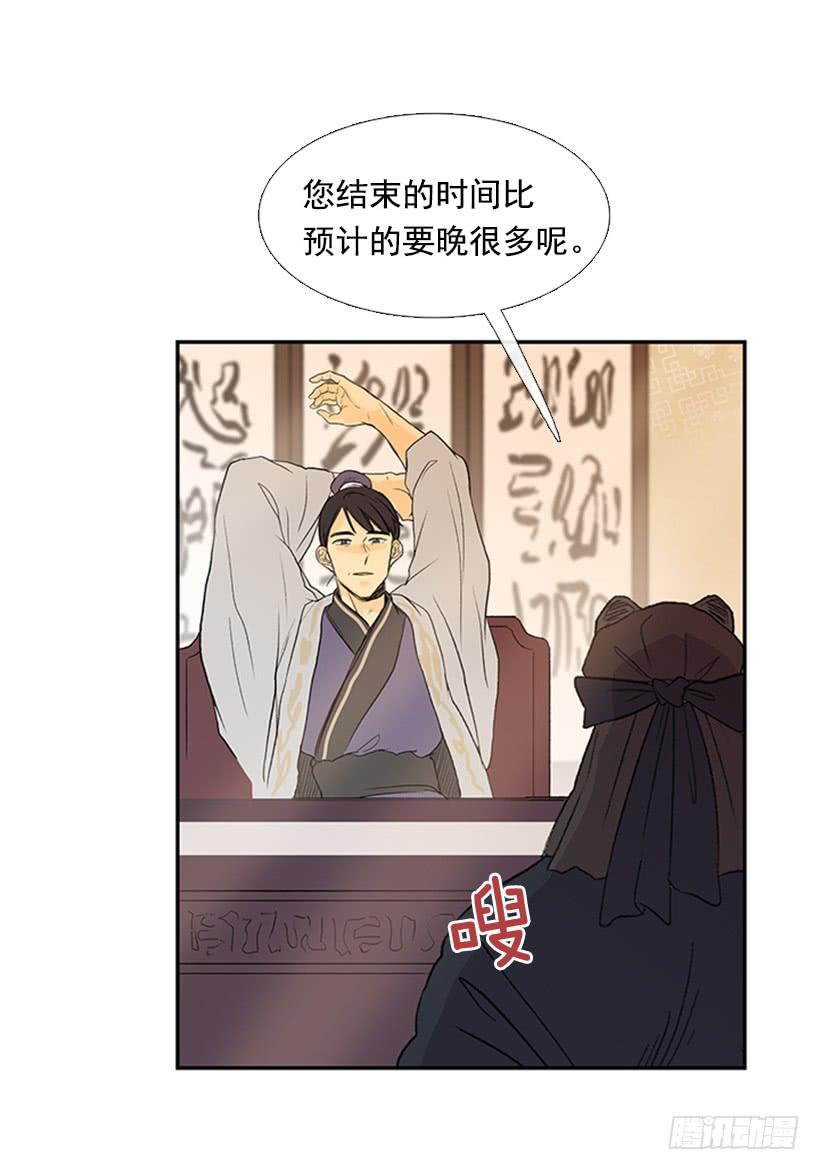 父亲14