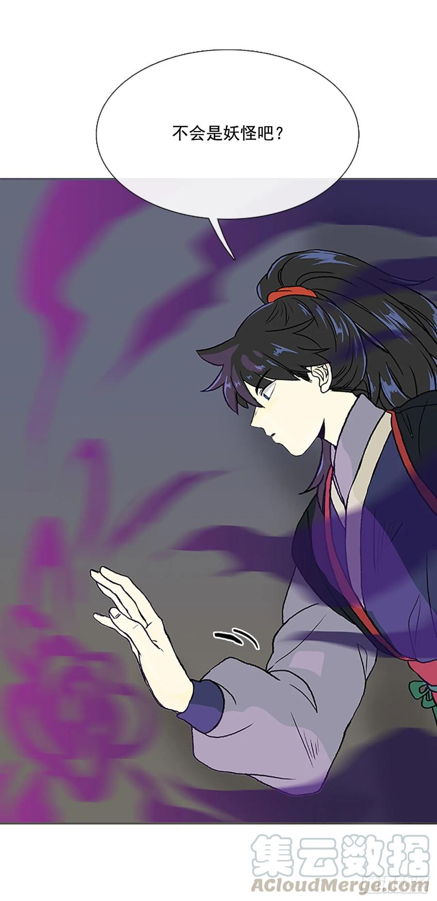 妖气24