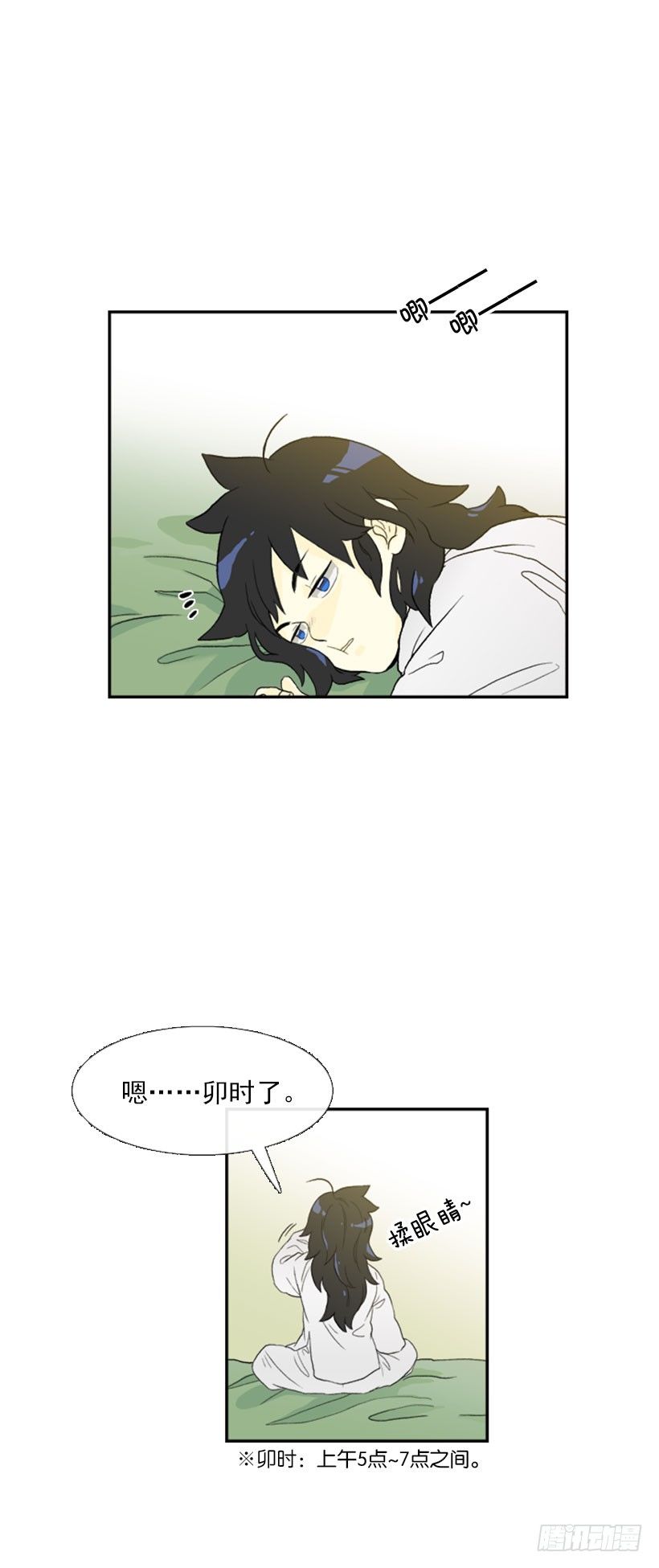 天地人合一9