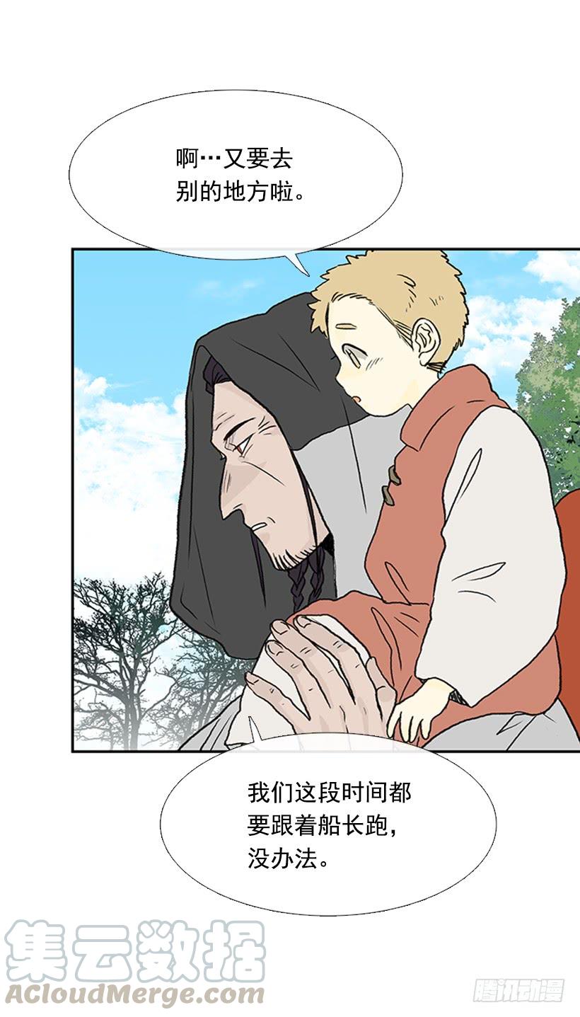 伐毛洗髓20