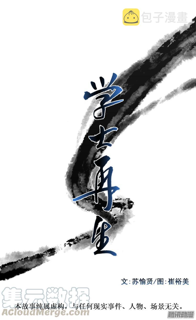 跟踪0