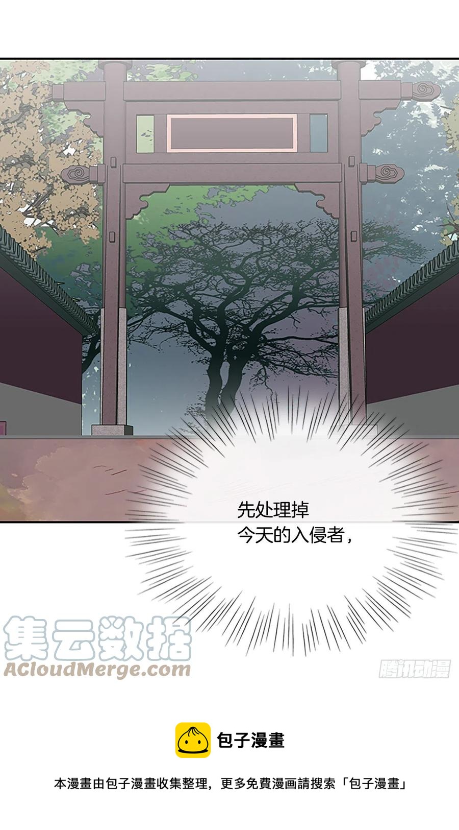 419.强者的孤独 (2)4