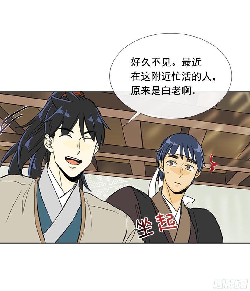 担当22