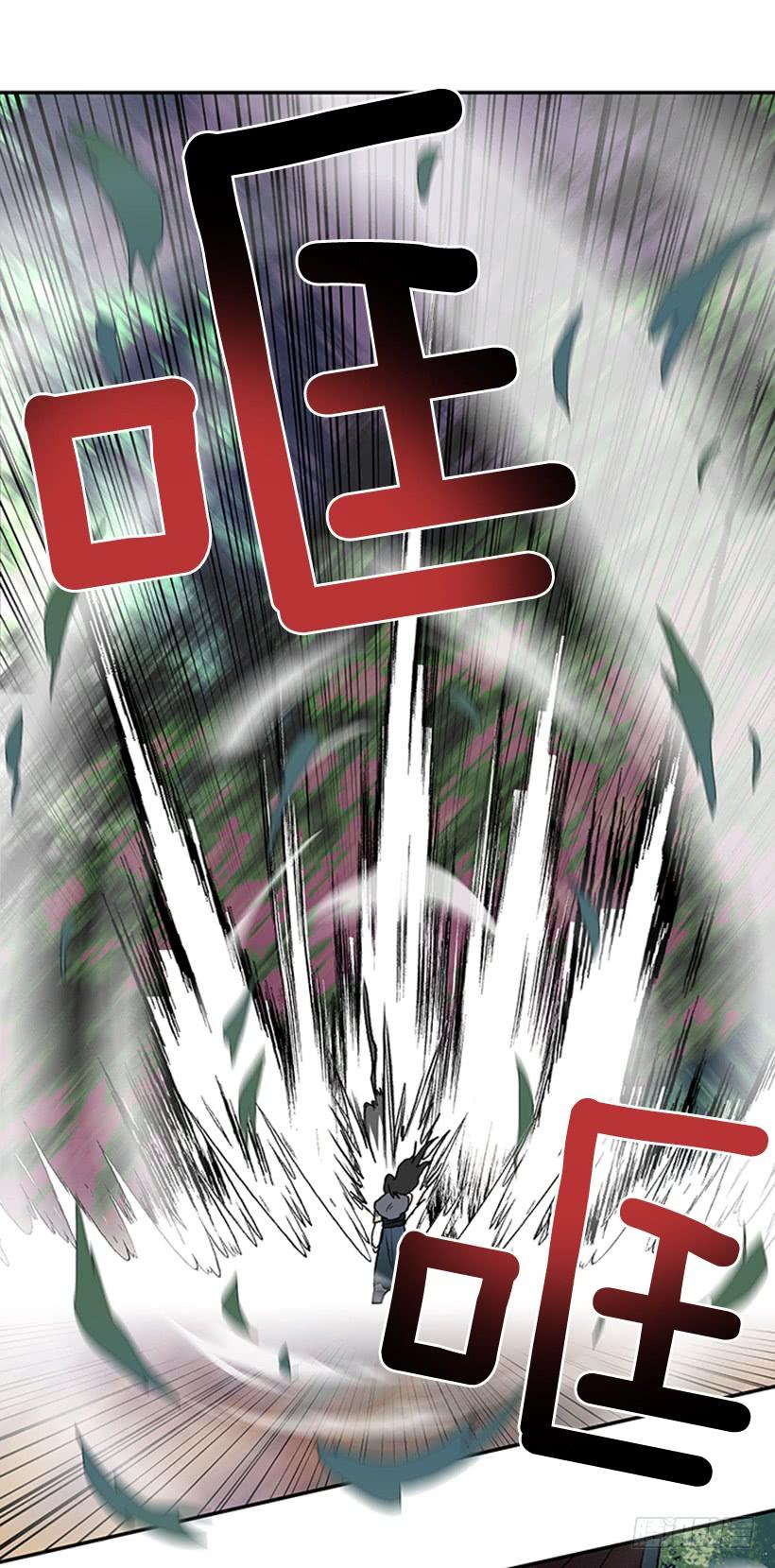 碎刀25