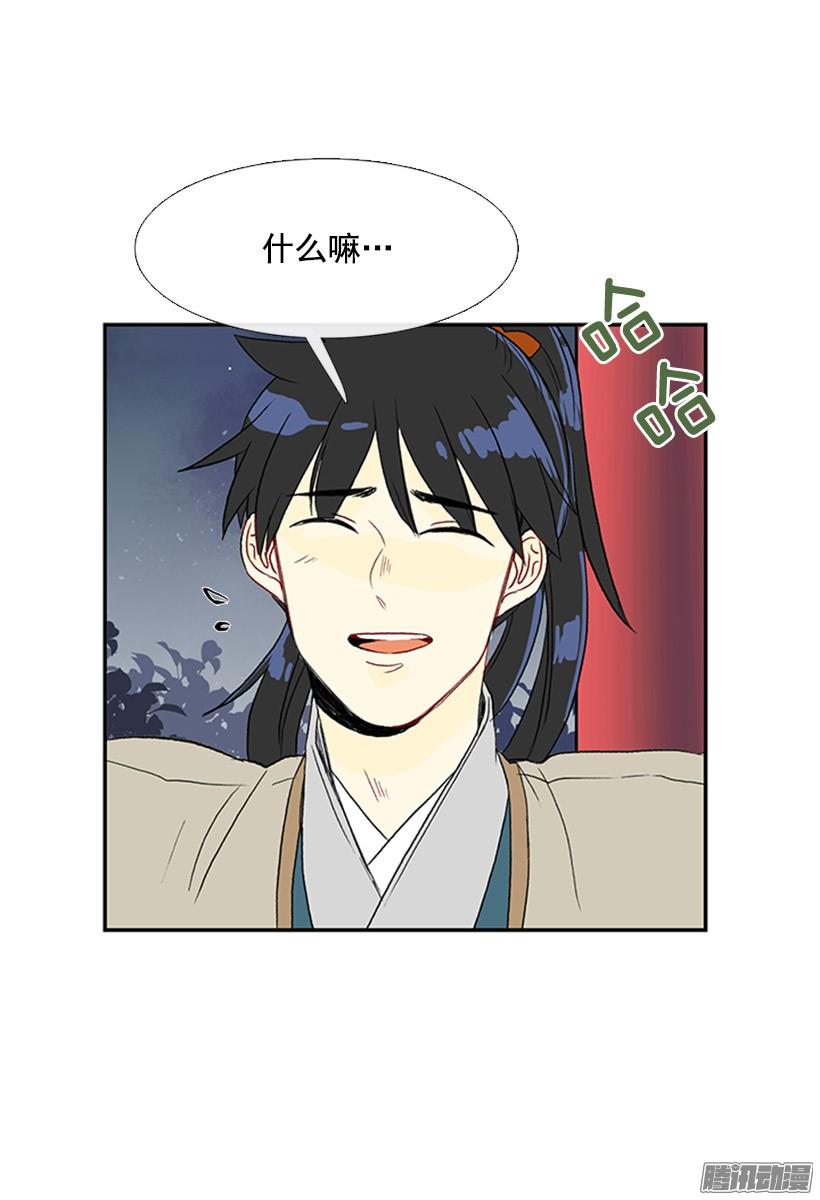 安心落意19