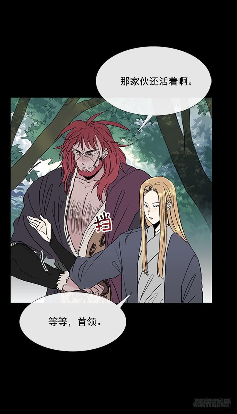 留下25