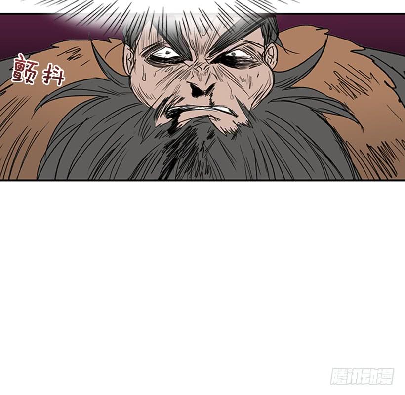 死期13