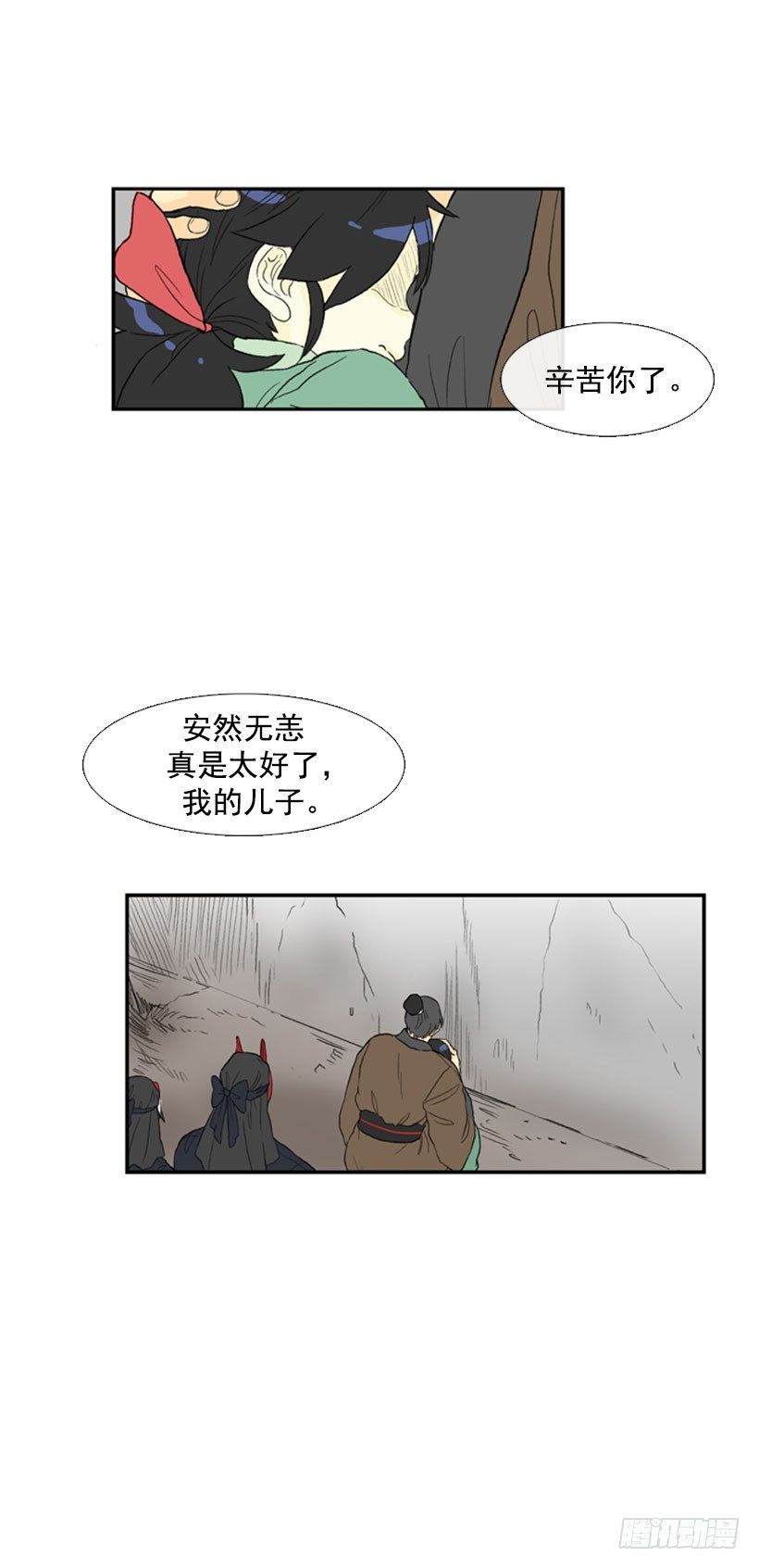 回家6