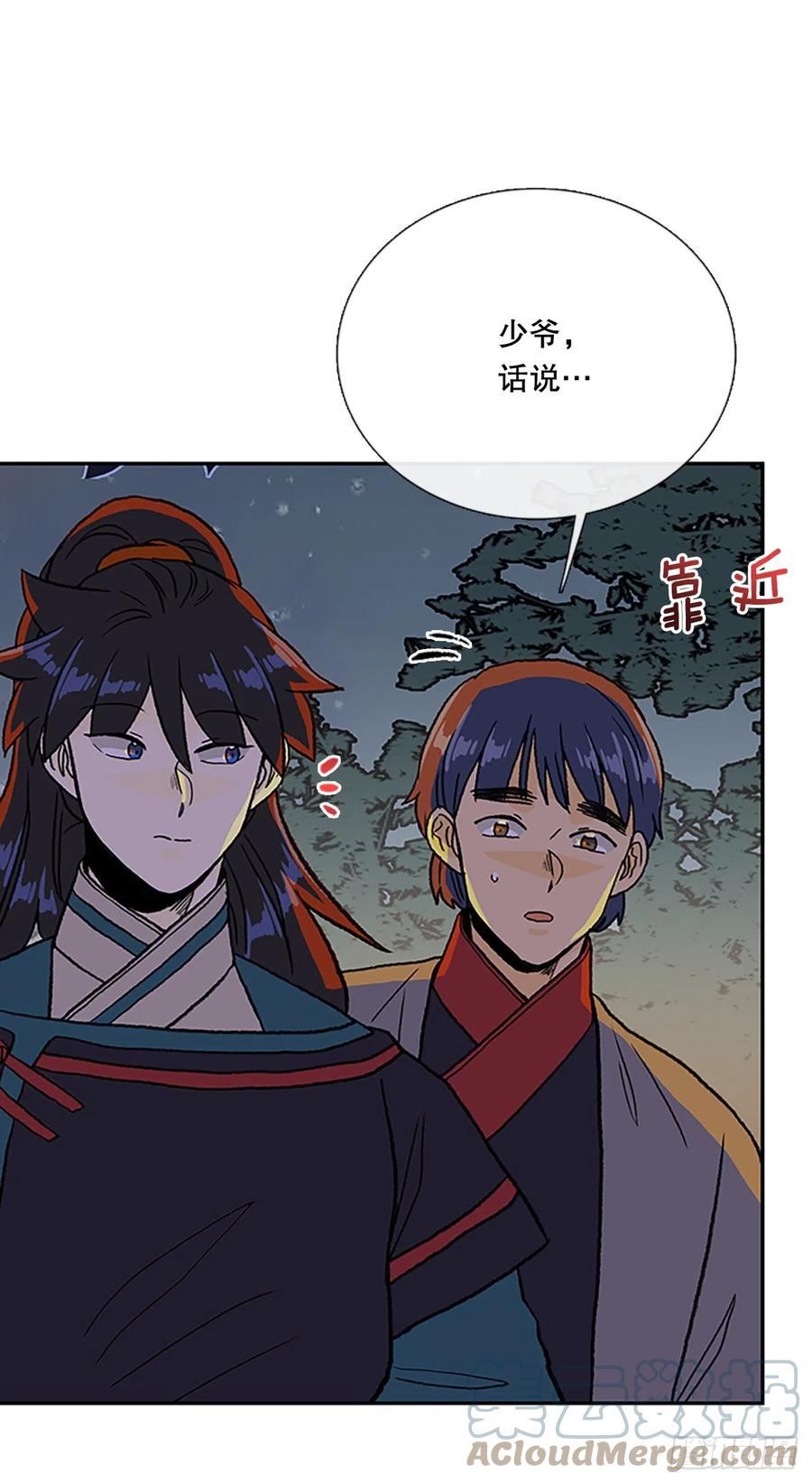 414.巨力魔君的故事（1）18