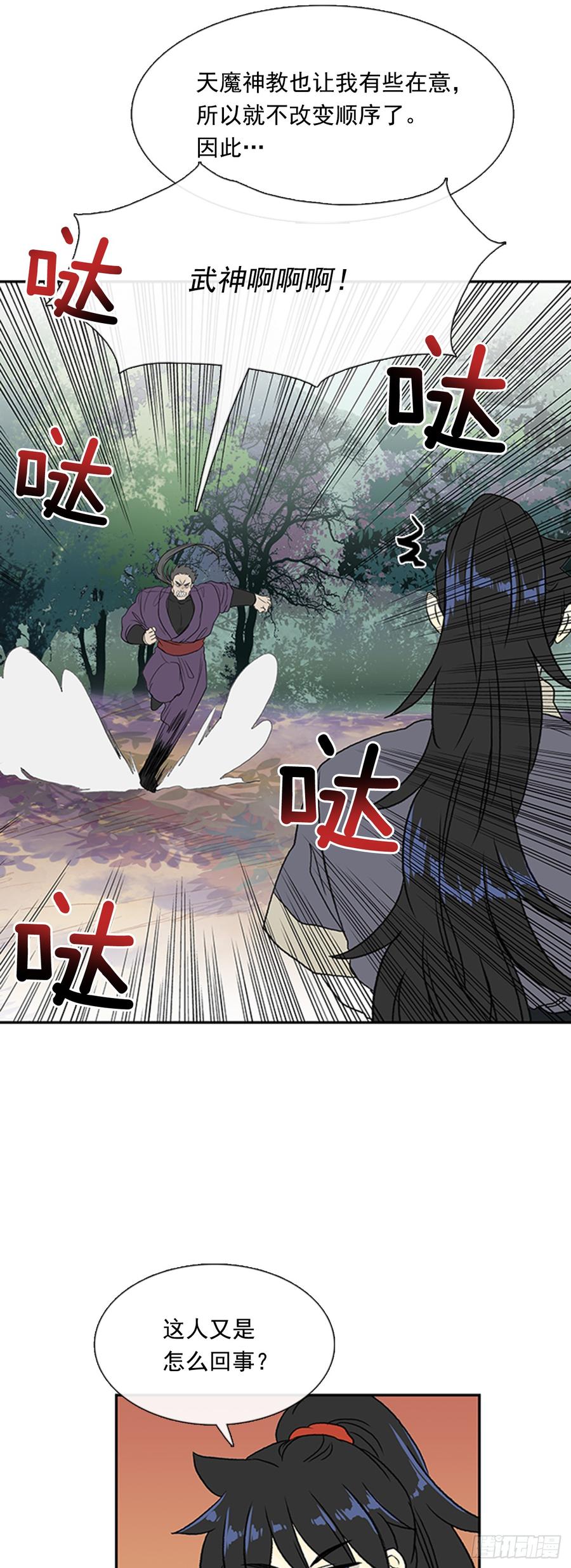 信徒7