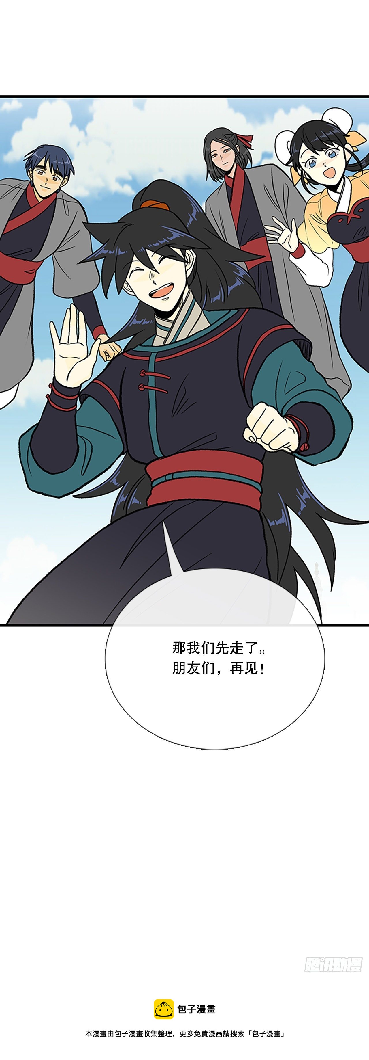 441.重归平静（2）4