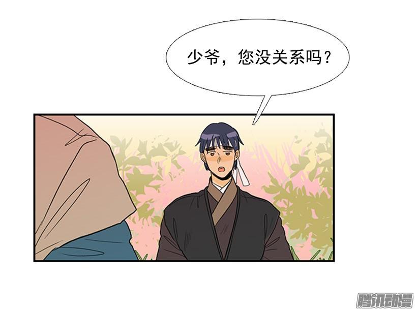出了点事26