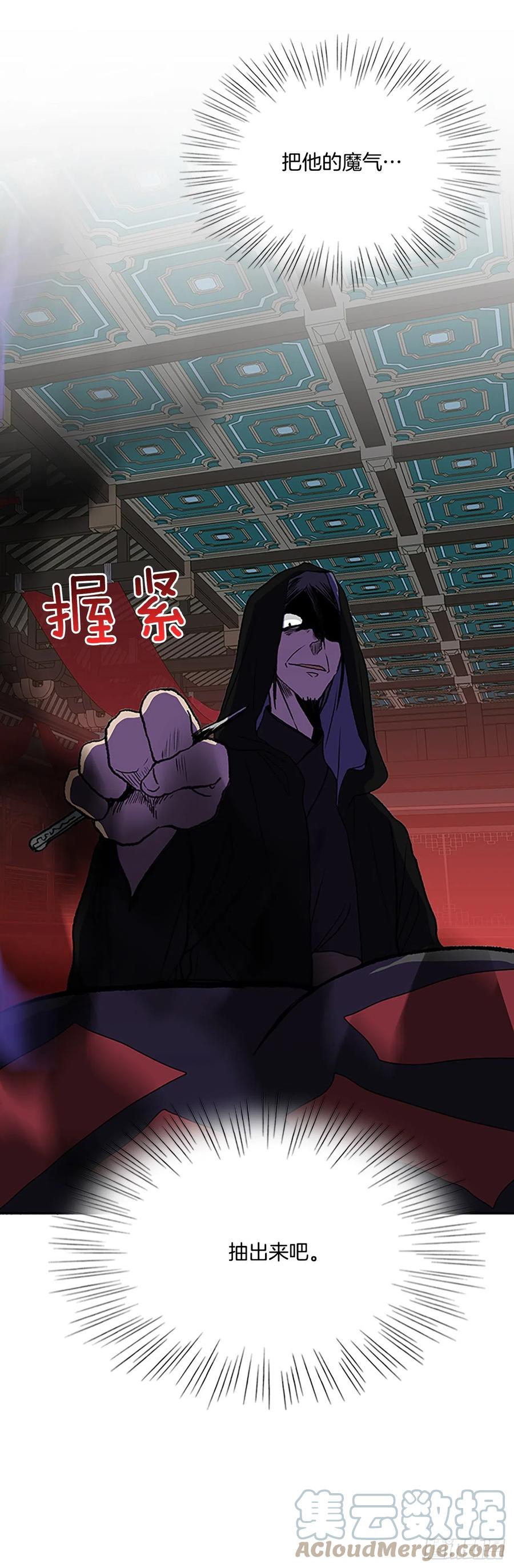 397.大护法（2）30