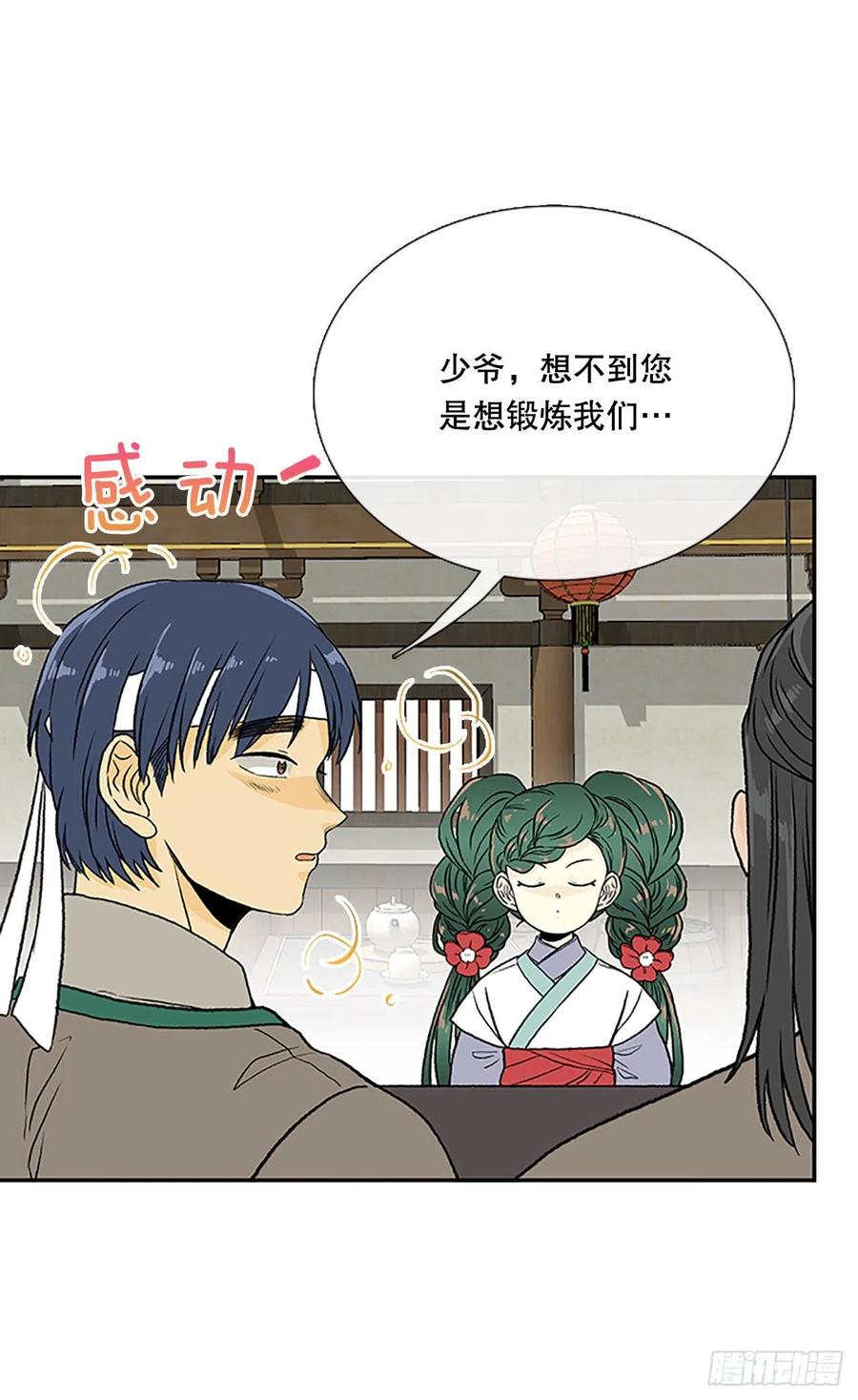 考查（1）7