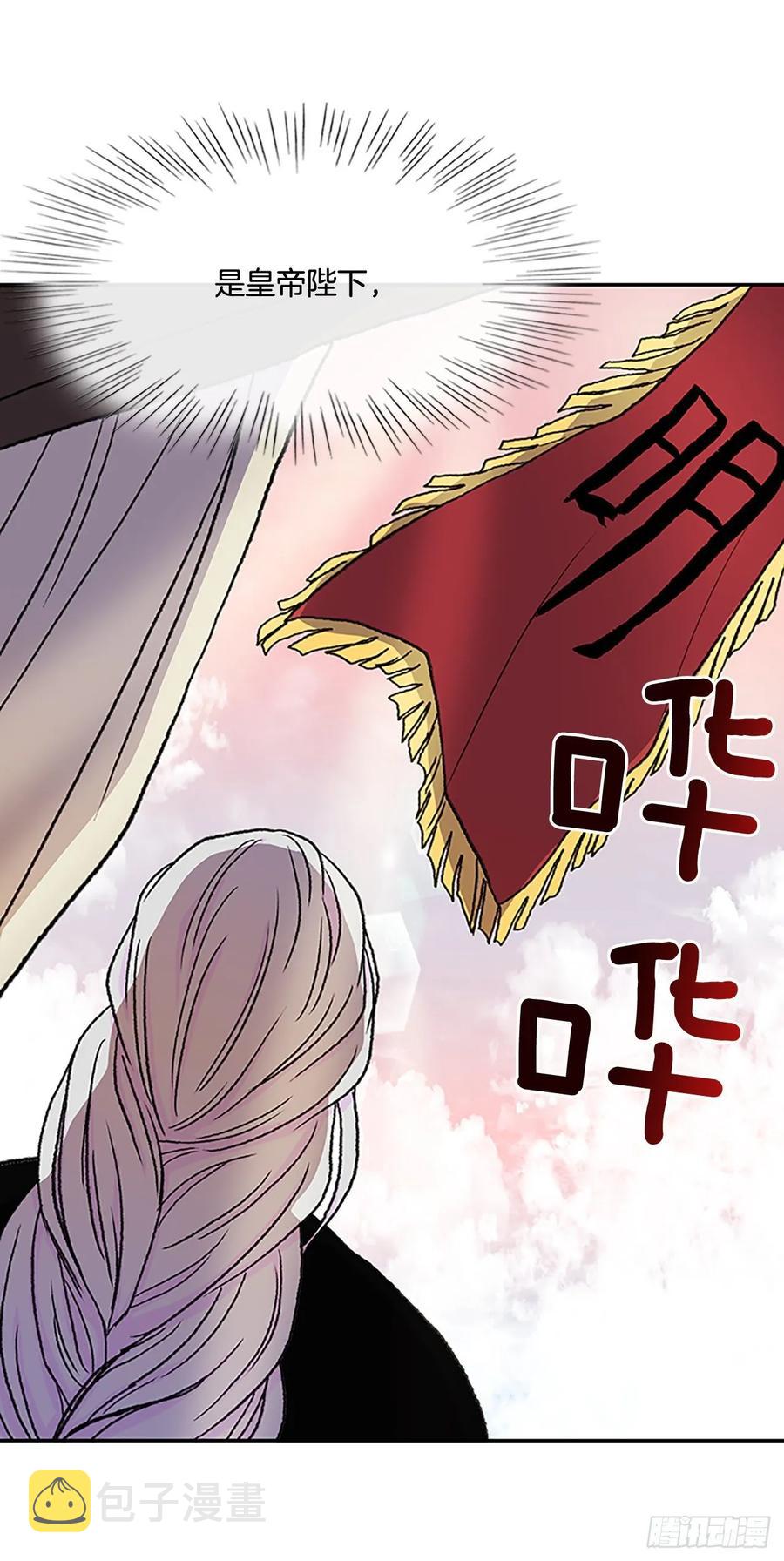皇权32